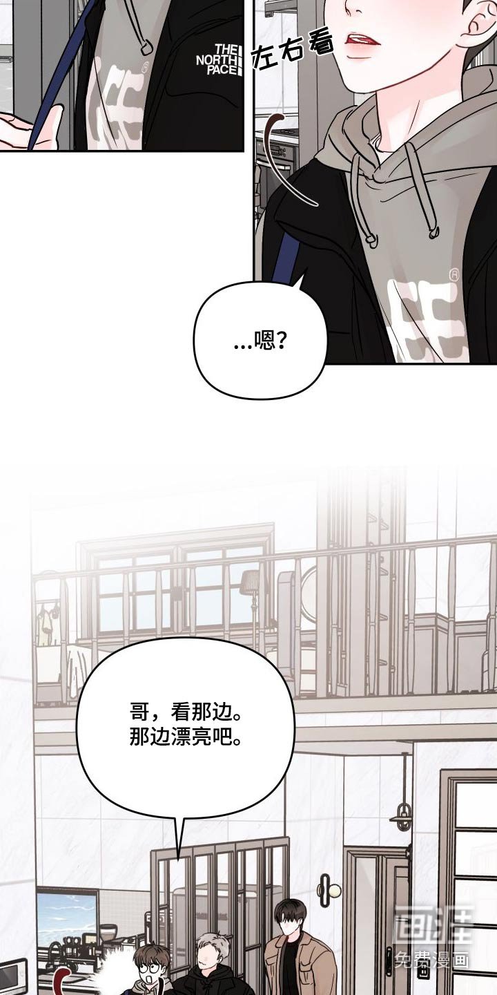 第117章：【第二季】很漂亮