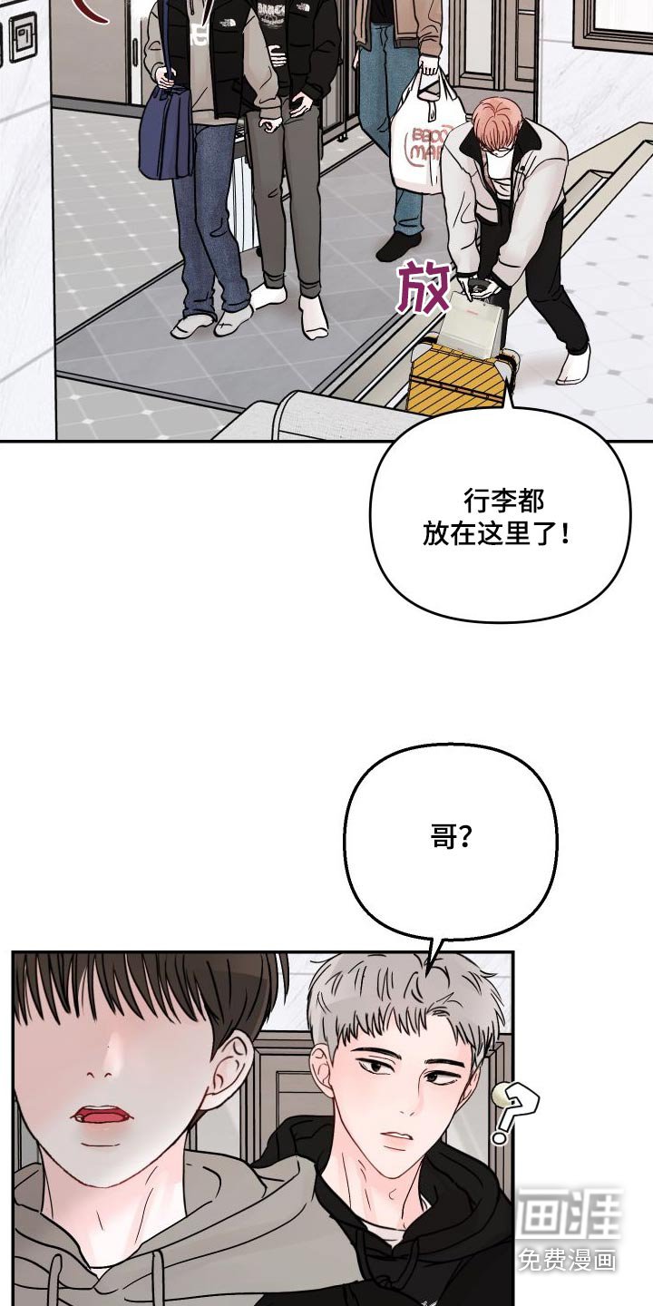 第117章：【第二季】很漂亮