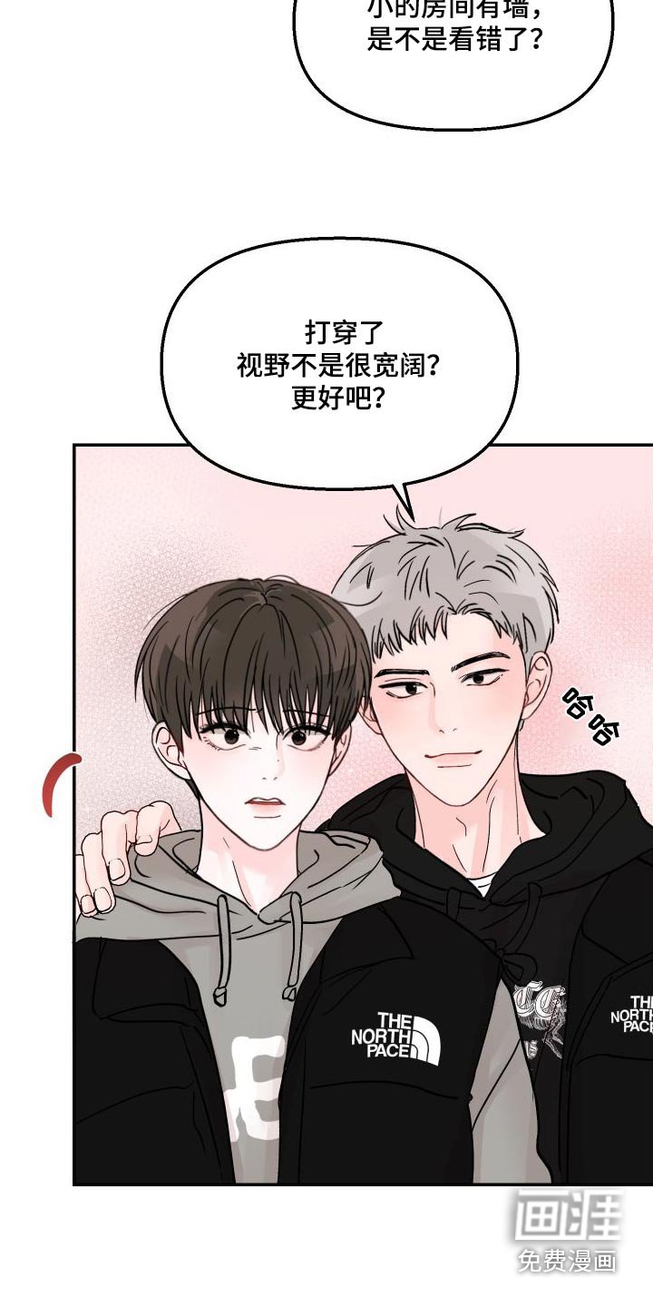 第117章：【第二季】很漂亮