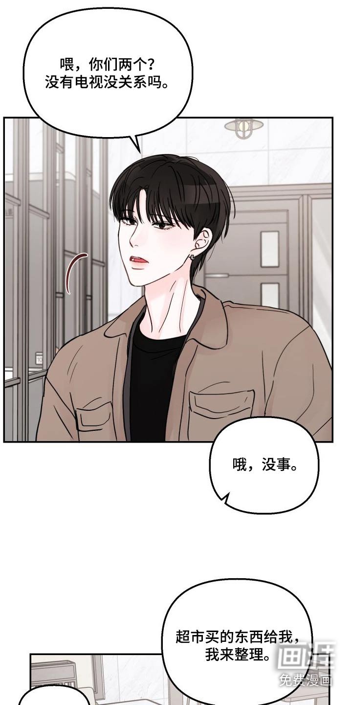 第117章：【第二季】很漂亮