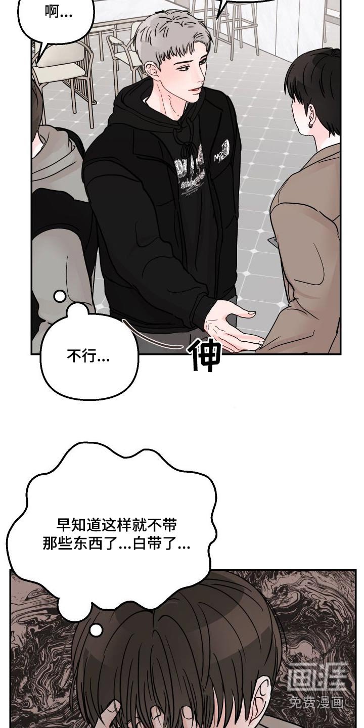 第117章：【第二季】很漂亮