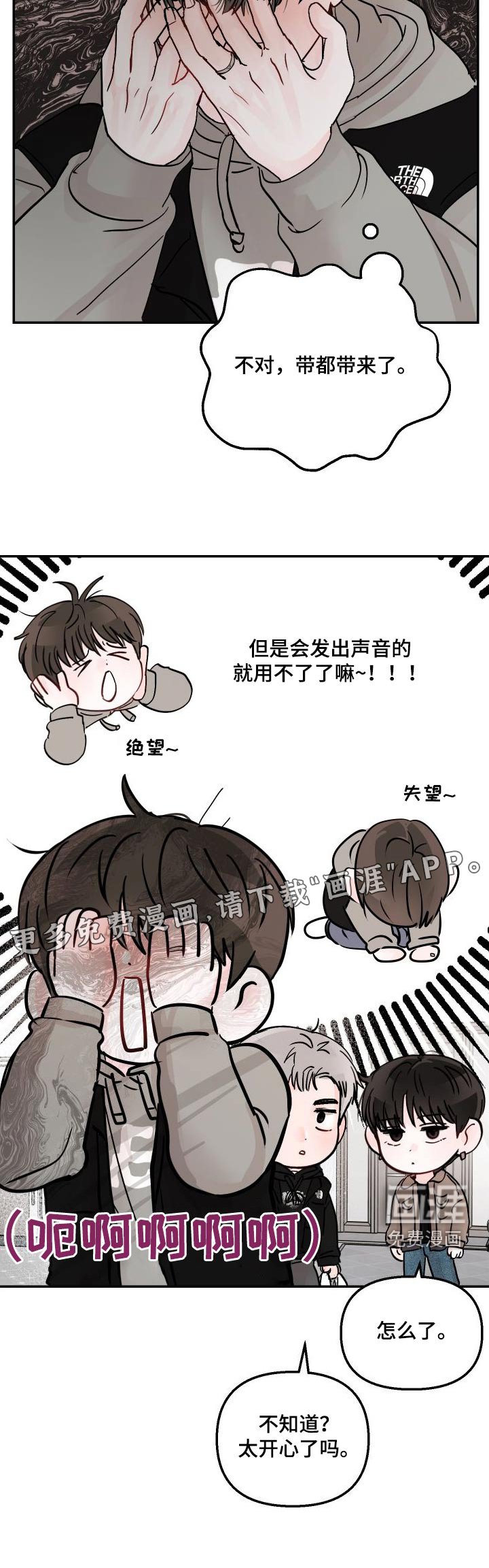 第117章：【第二季】很漂亮