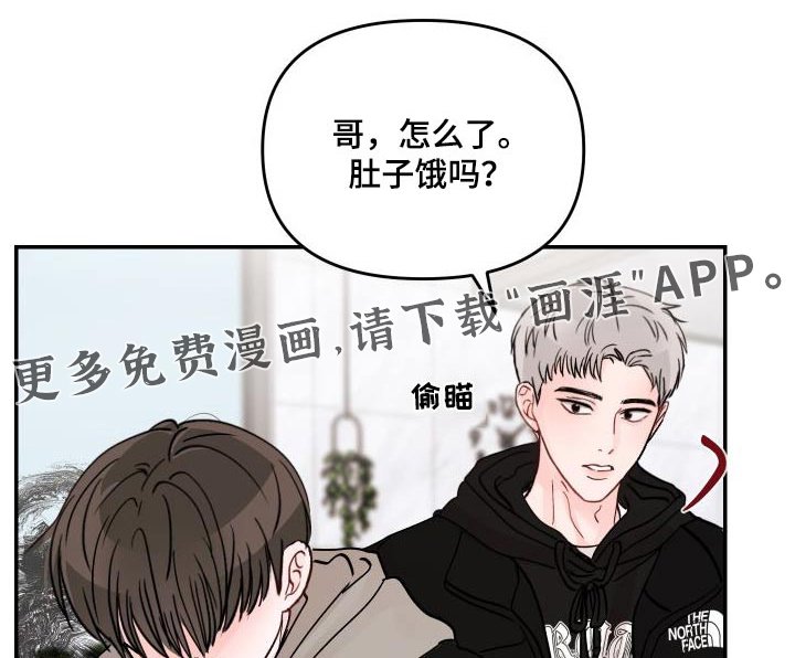 第118章：【第二季】分开玩 