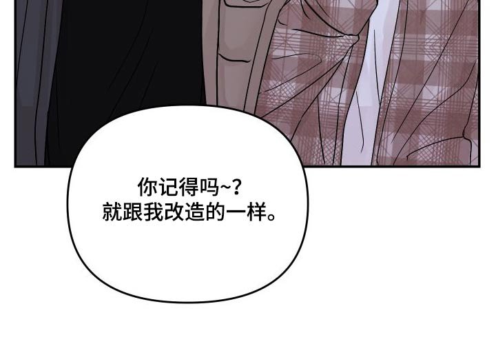 第118章：【第二季】分开玩 