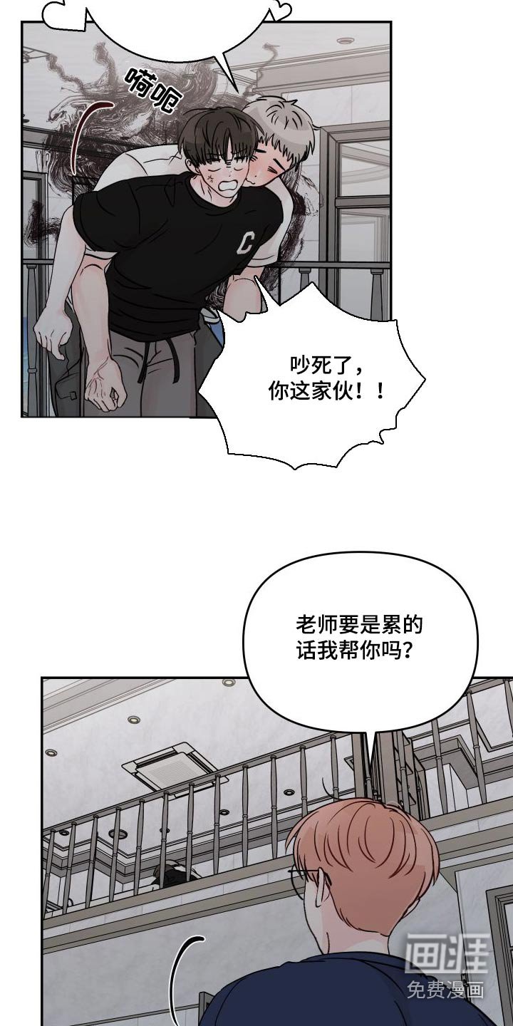 第119章：【第二季】只有我们