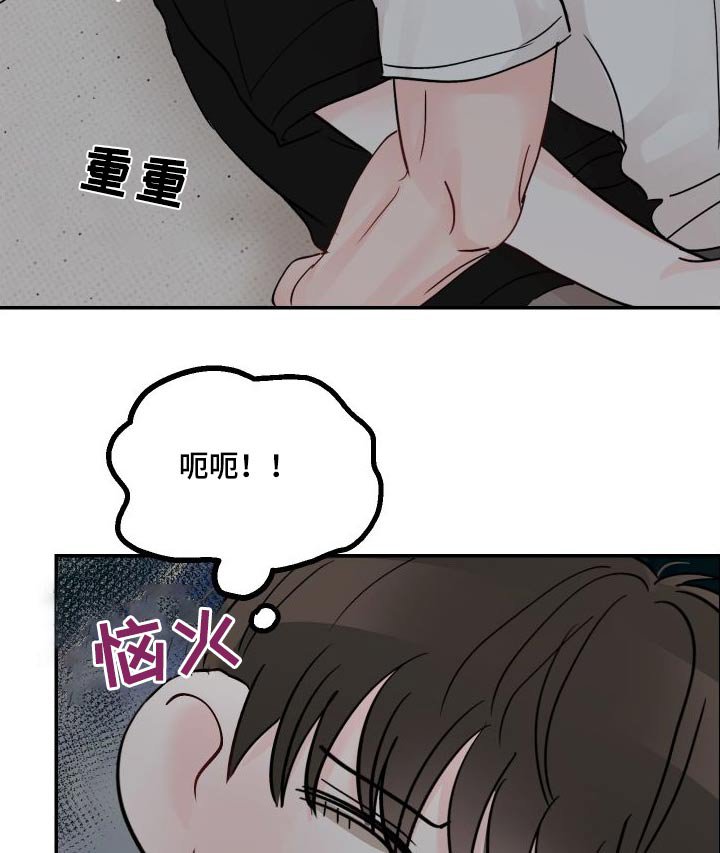 第119章：【第二季】只有我们