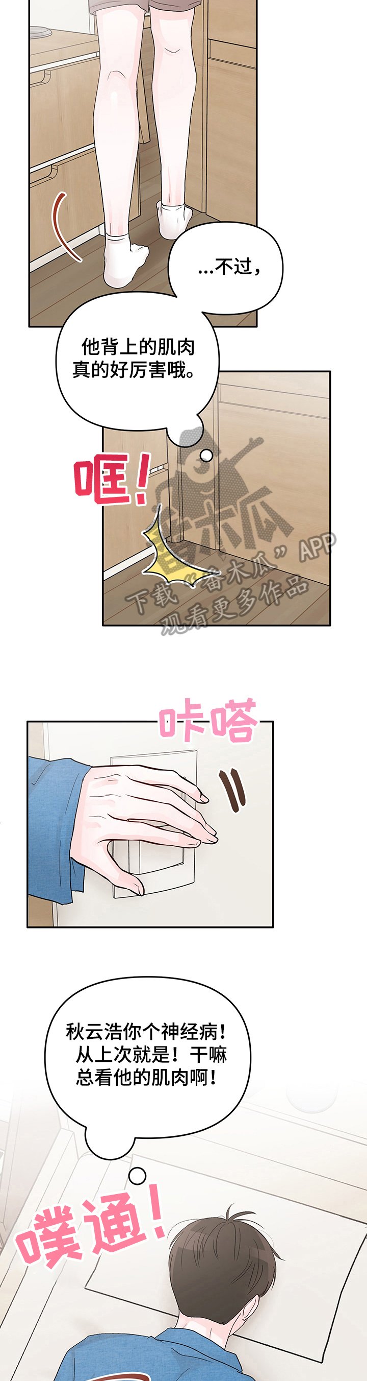 第12章：实施