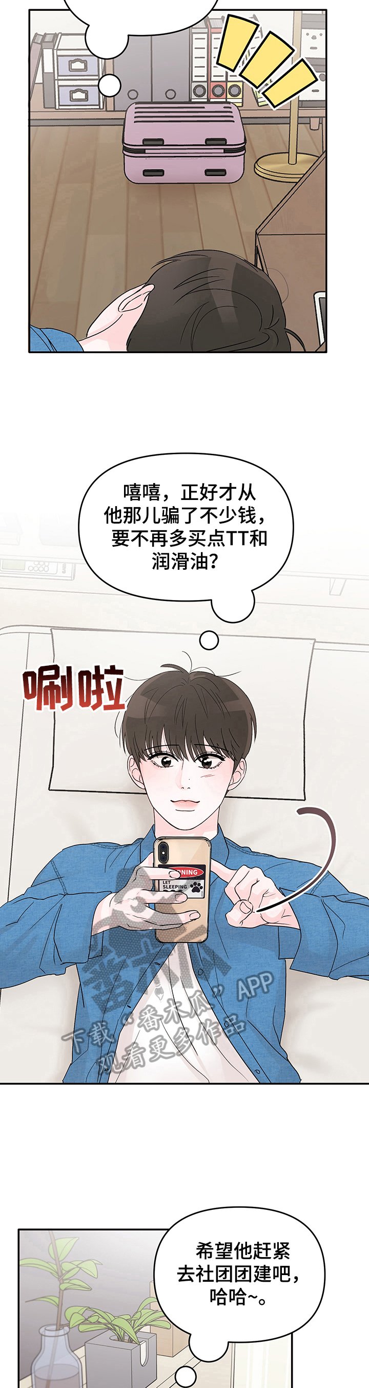 第12章：实施