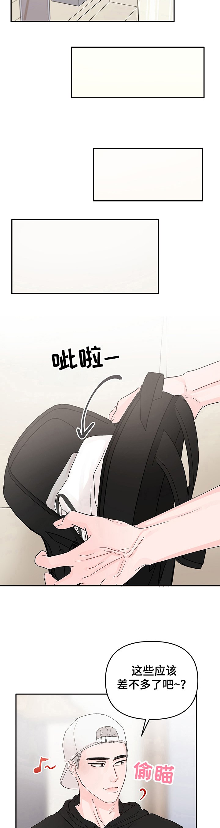 第12章：实施