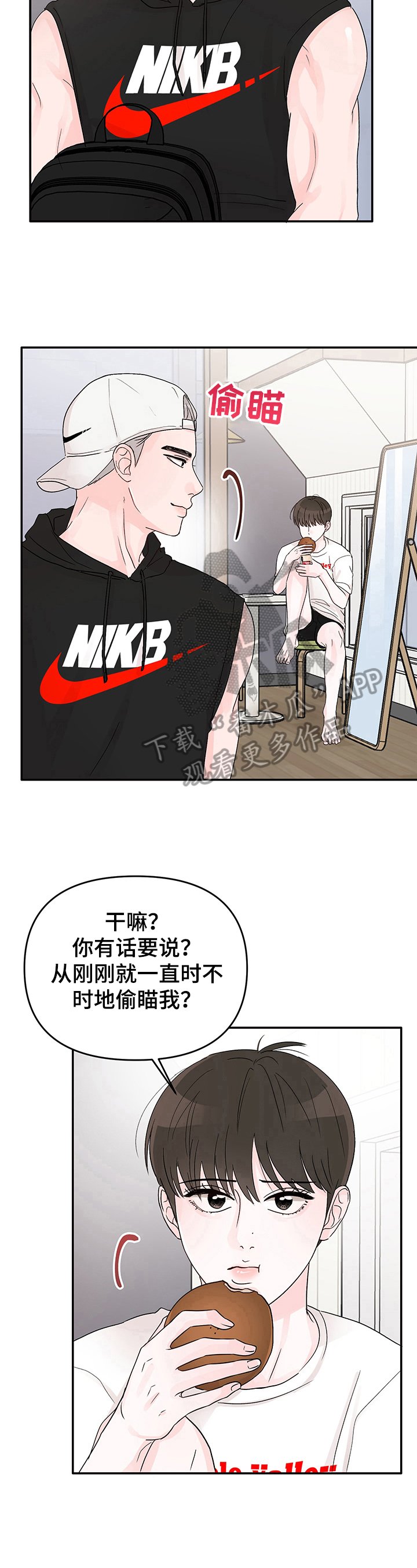 第12章：实施