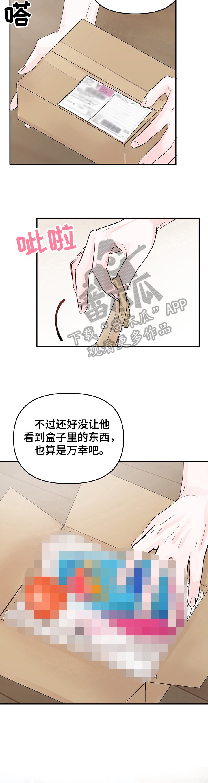 第12章：实施