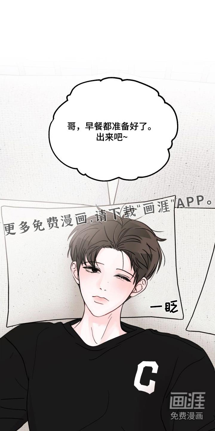 第120章：【第二季】选一个