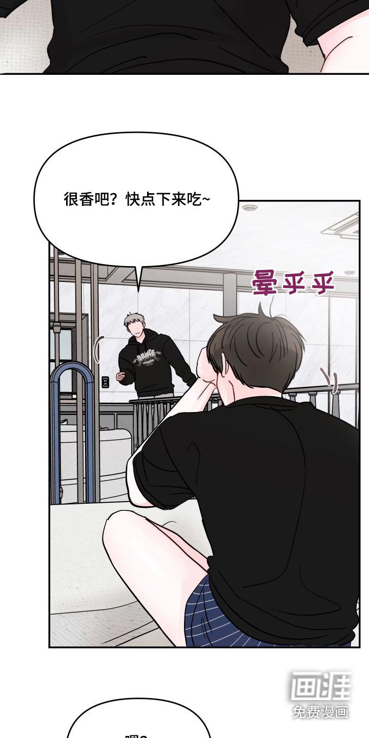 第120章：【第二季】选一个