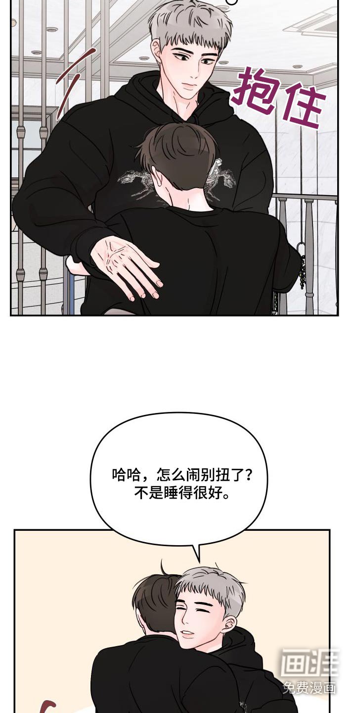 第120章：【第二季】选一个