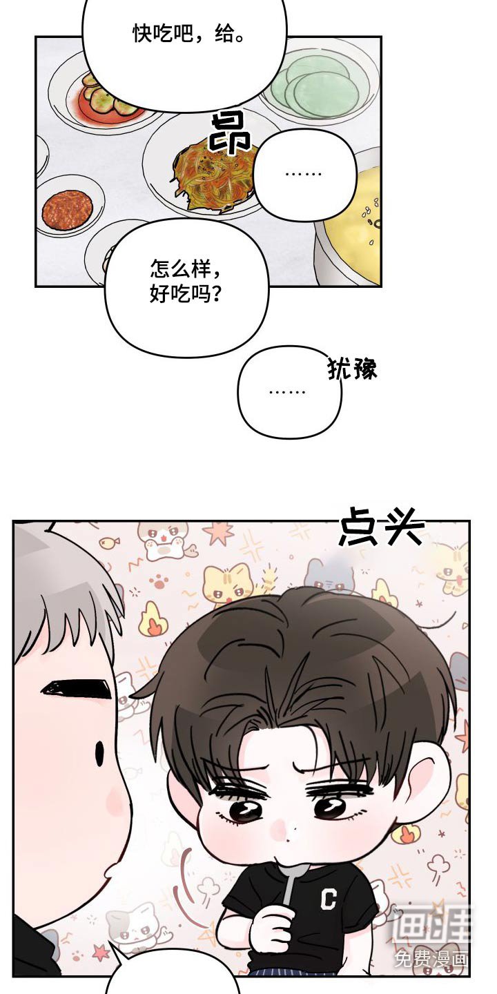 第120章：【第二季】选一个