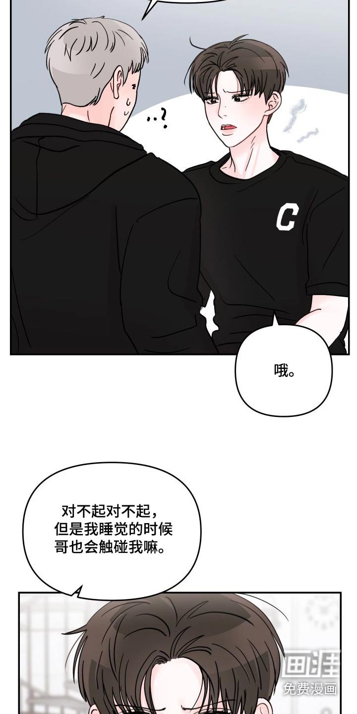 第120章：【第二季】选一个