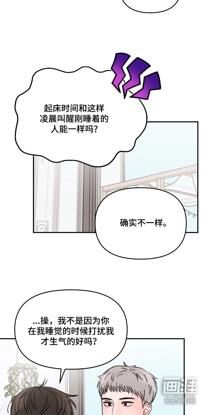 第120章：【第二季】选一个