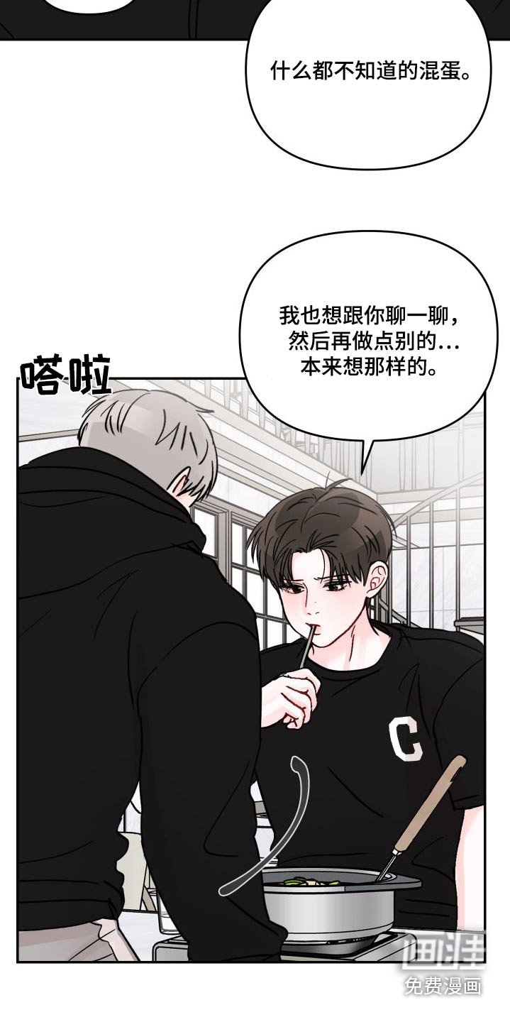 第120章：【第二季】选一个