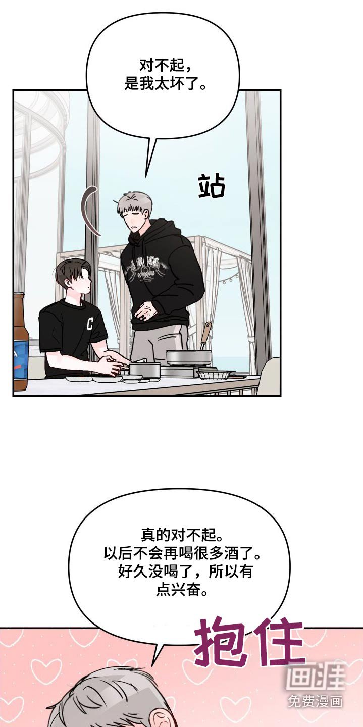 第120章：【第二季】选一个