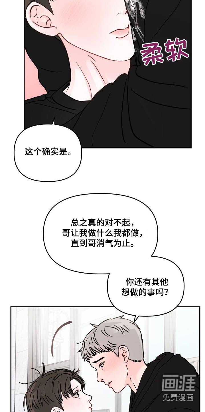 第120章：【第二季】选一个