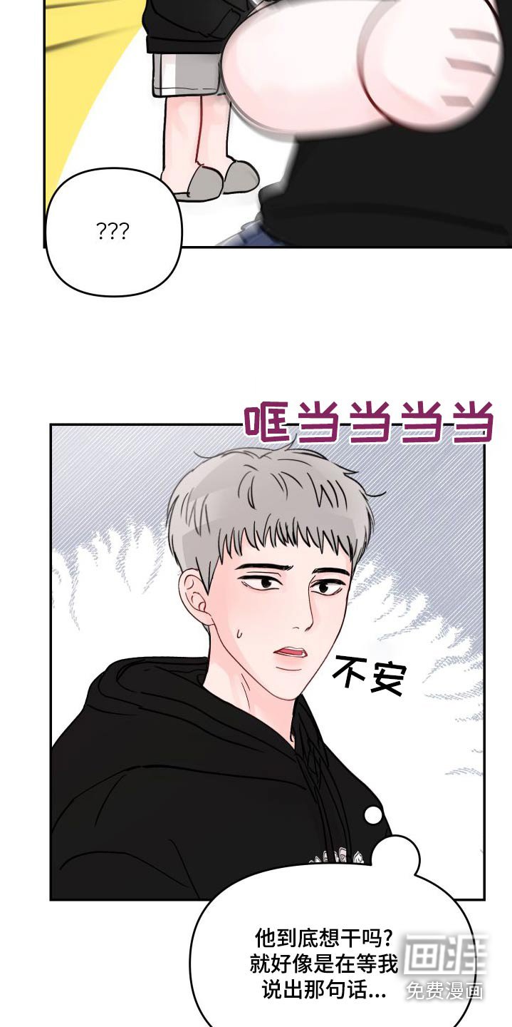 第120章：【第二季】选一个