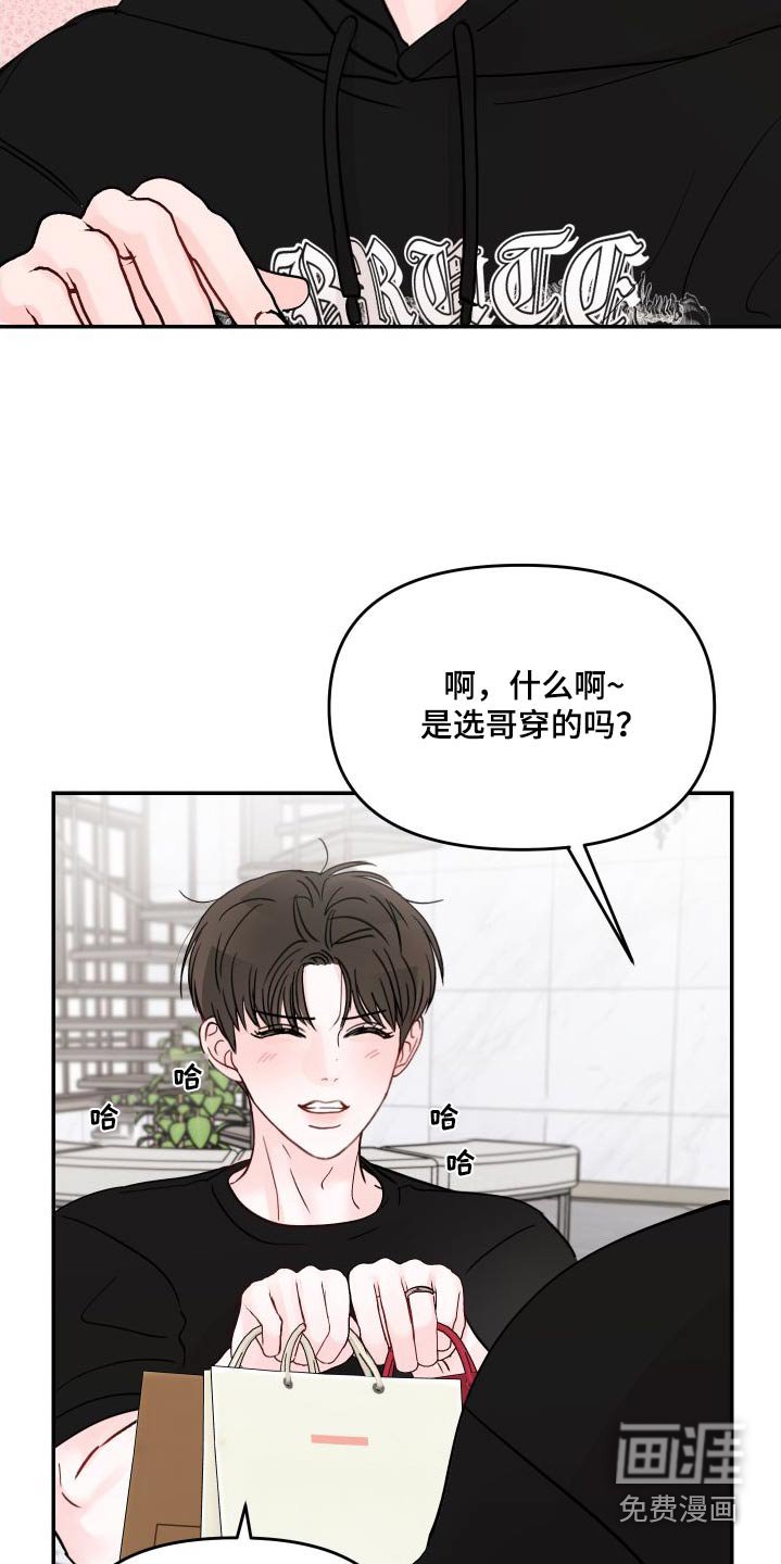 第120章：【第二季】选一个