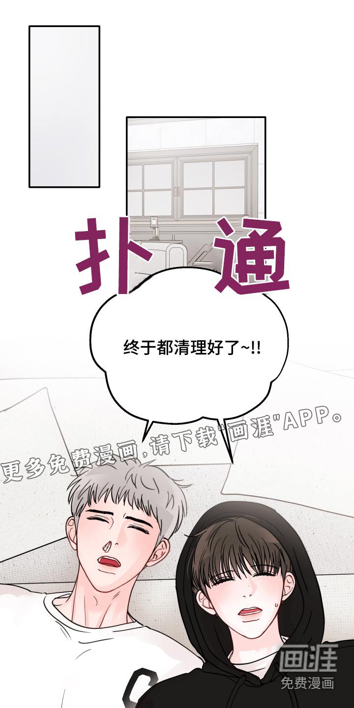 第121章：【第二季】拍照