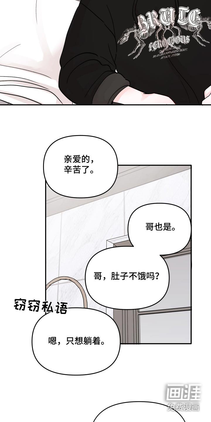 第121章：【第二季】拍照