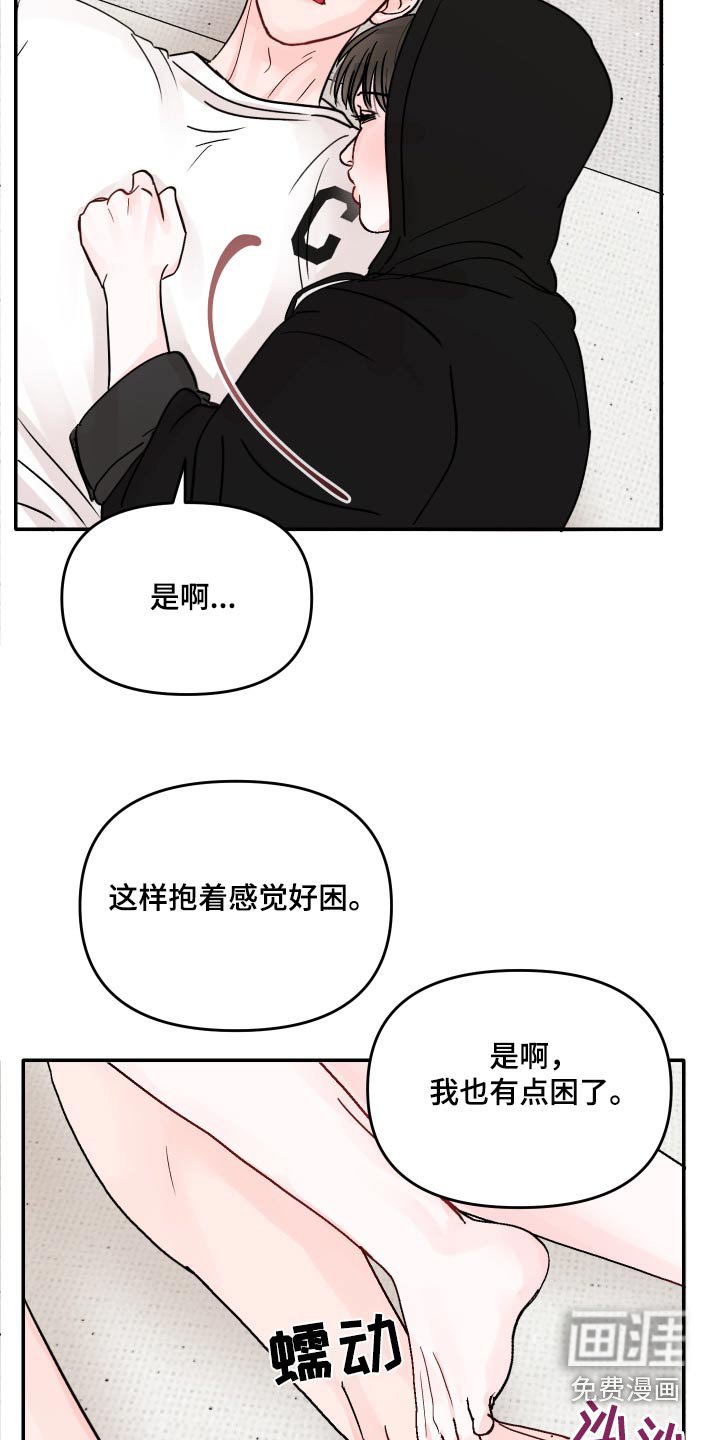 第121章：【第二季】拍照