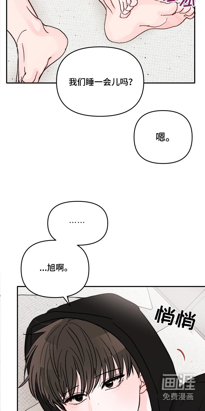 第121章：【第二季】拍照