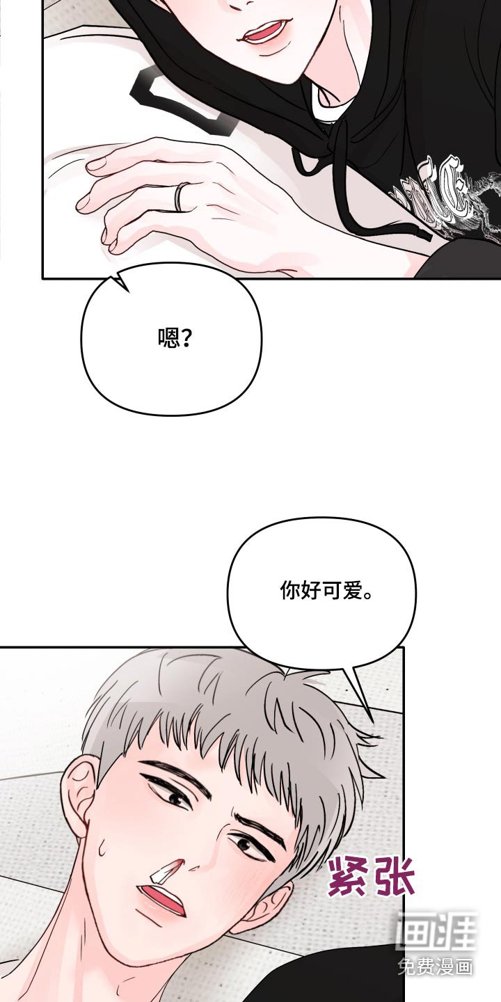 第121章：【第二季】拍照