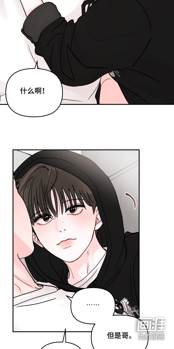 第121章：【第二季】拍照