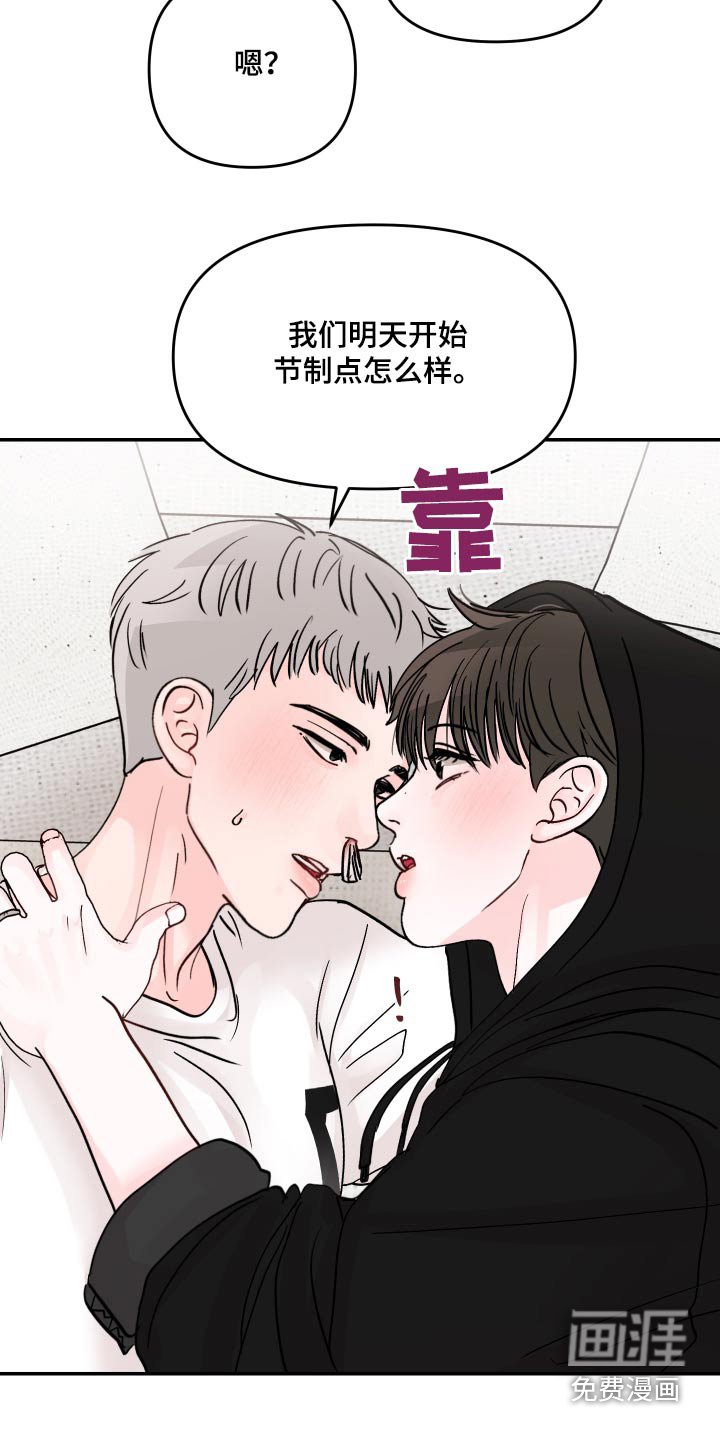 第121章：【第二季】拍照