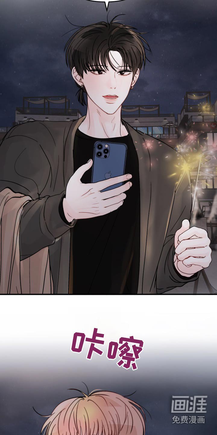 第121章：【第二季】拍照