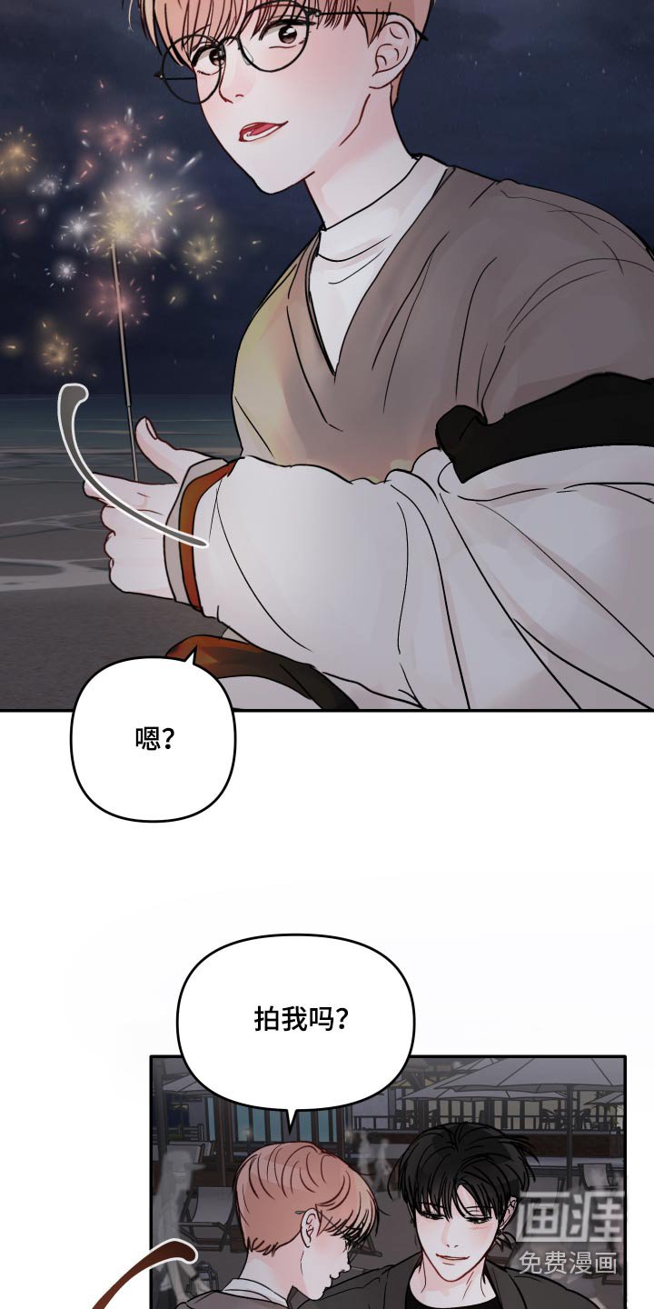 第121章：【第二季】拍照