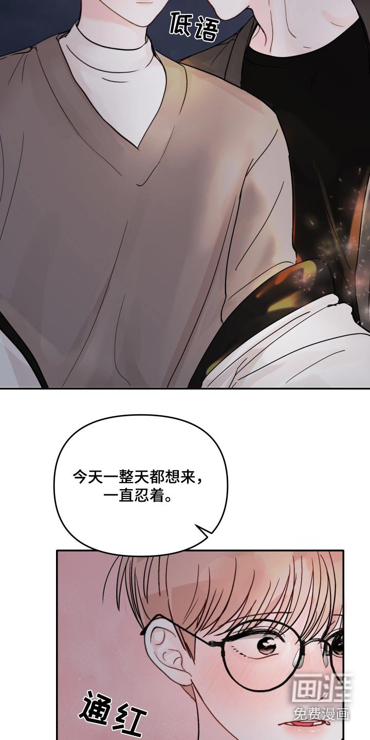 第121章：【第二季】拍照