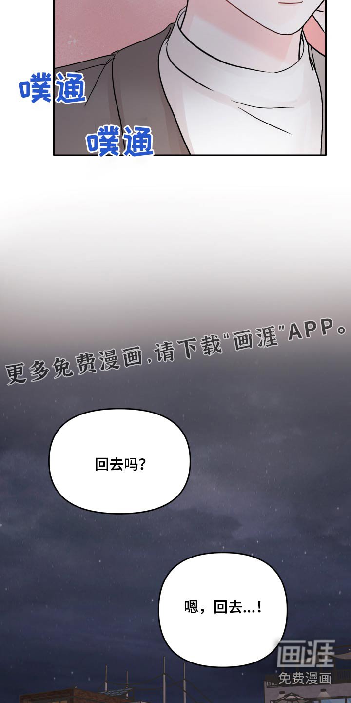 第121章：【第二季】拍照