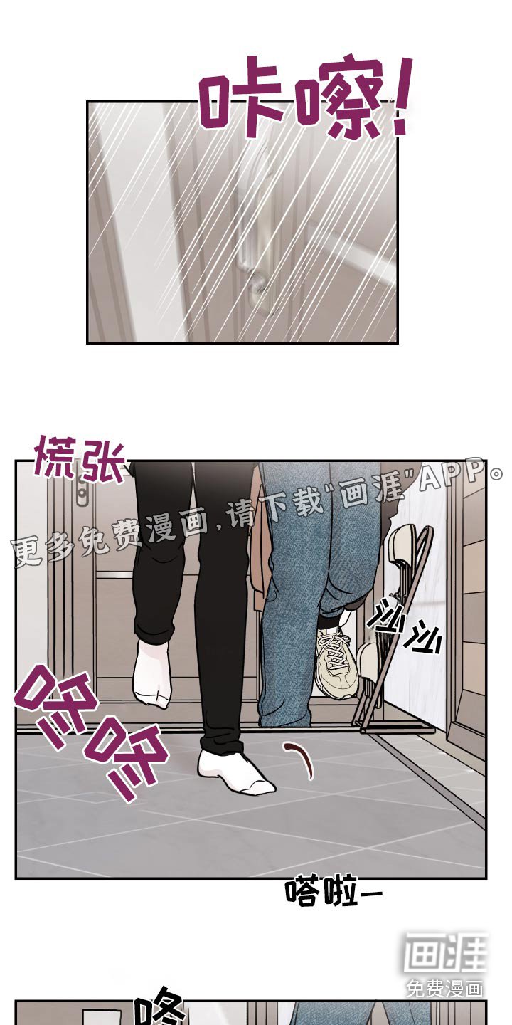 第122章：【第二季】走了