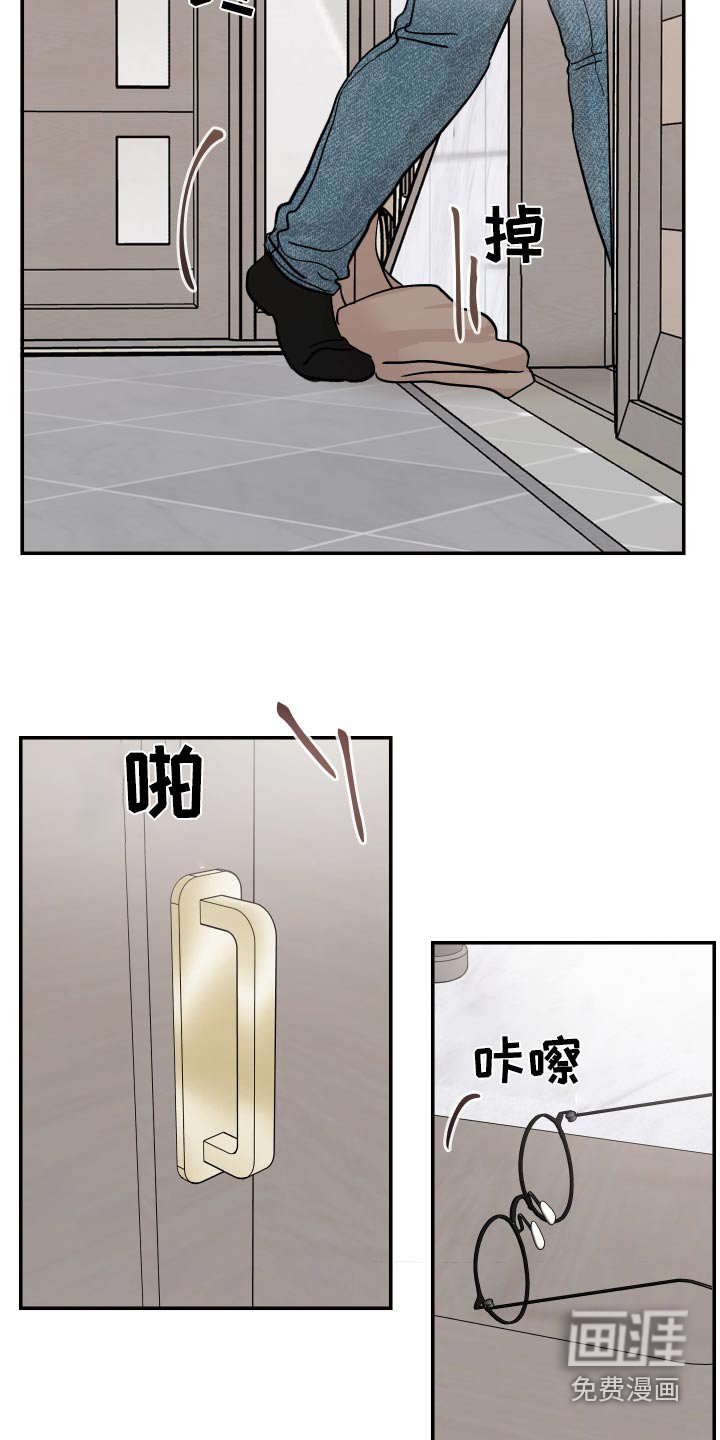 第122章：【第二季】走了