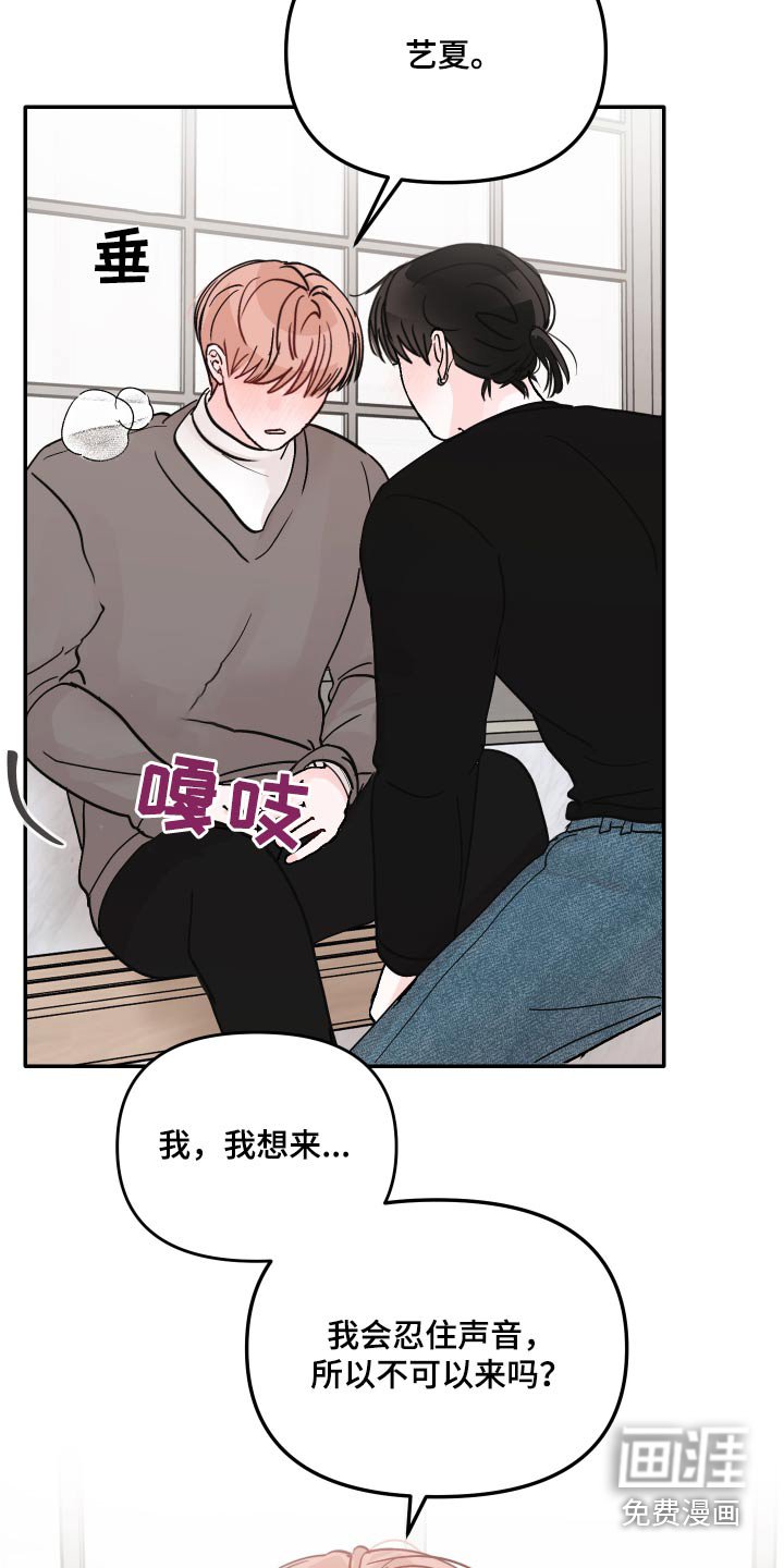 第122章：【第二季】走了