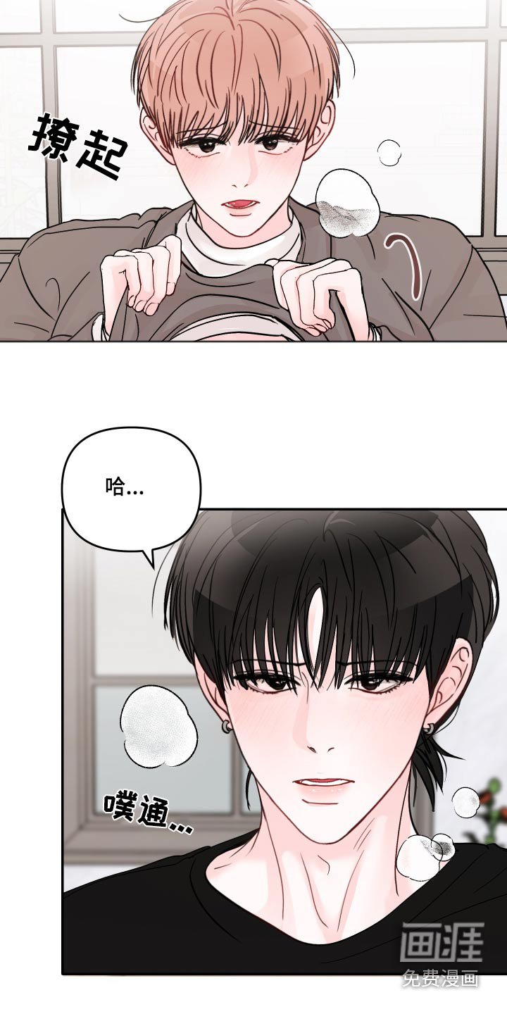第122章：【第二季】走了