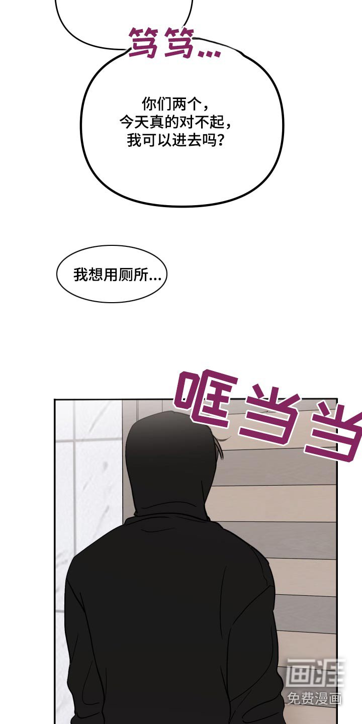第122章：【第二季】走了