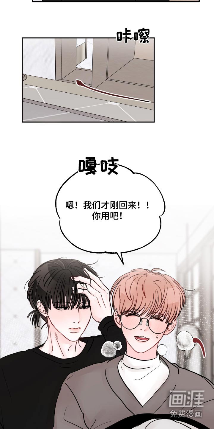第122章：【第二季】走了