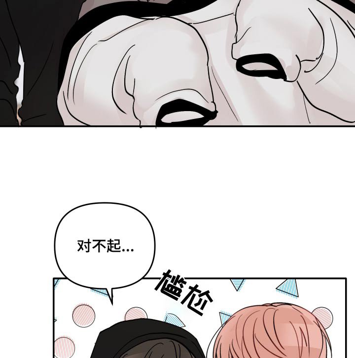 第122章：【第二季】走了