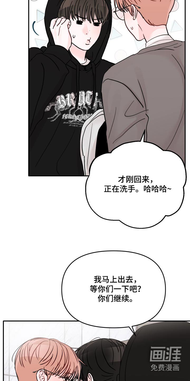 第122章：【第二季】走了