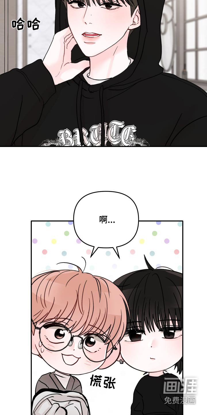 第122章：【第二季】走了