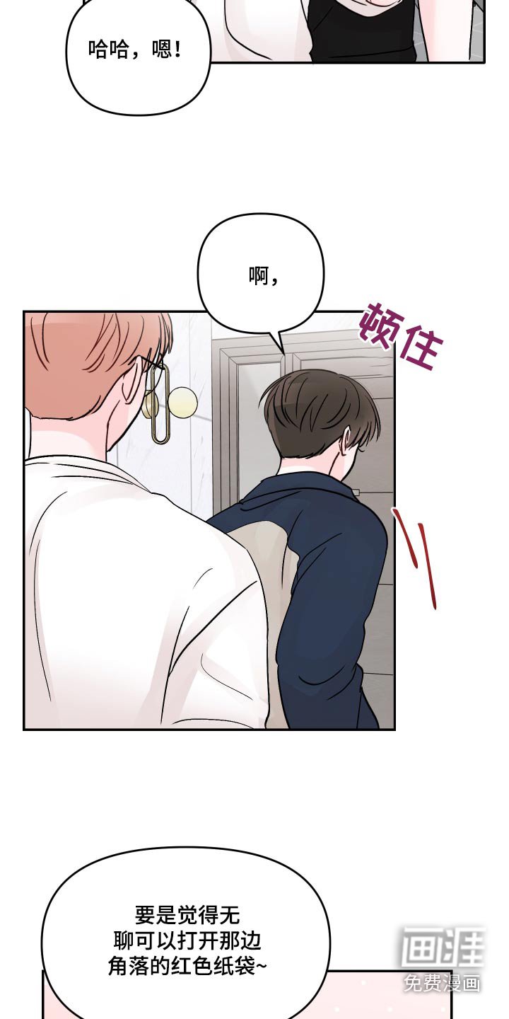 第122章：【第二季】走了