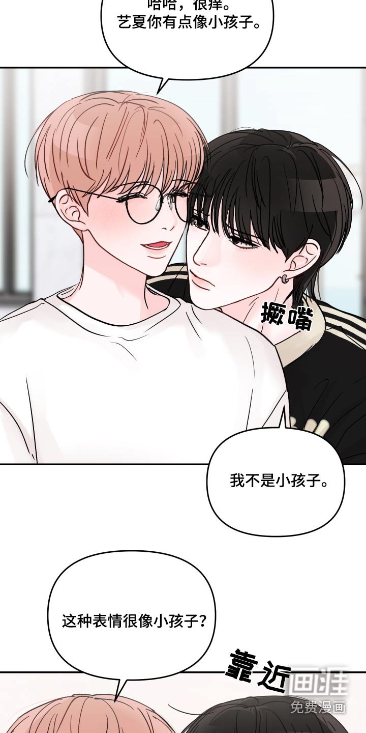 第122章：【第二季】走了