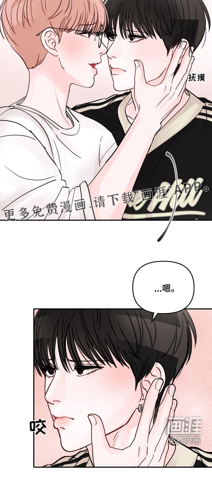 第122章：【第二季】走了