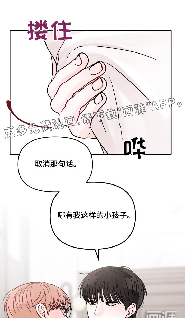 第123章：【第二季】泳池